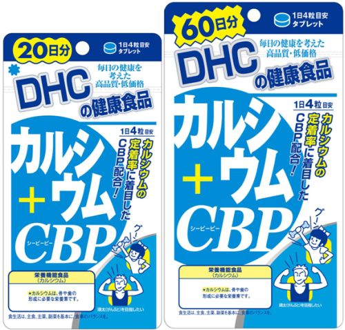 vien uong DHC bo sung - Sản phẩm được bán bởi Gico Pharma