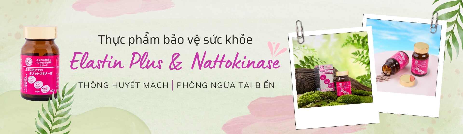 banner Elastin Plus (2)